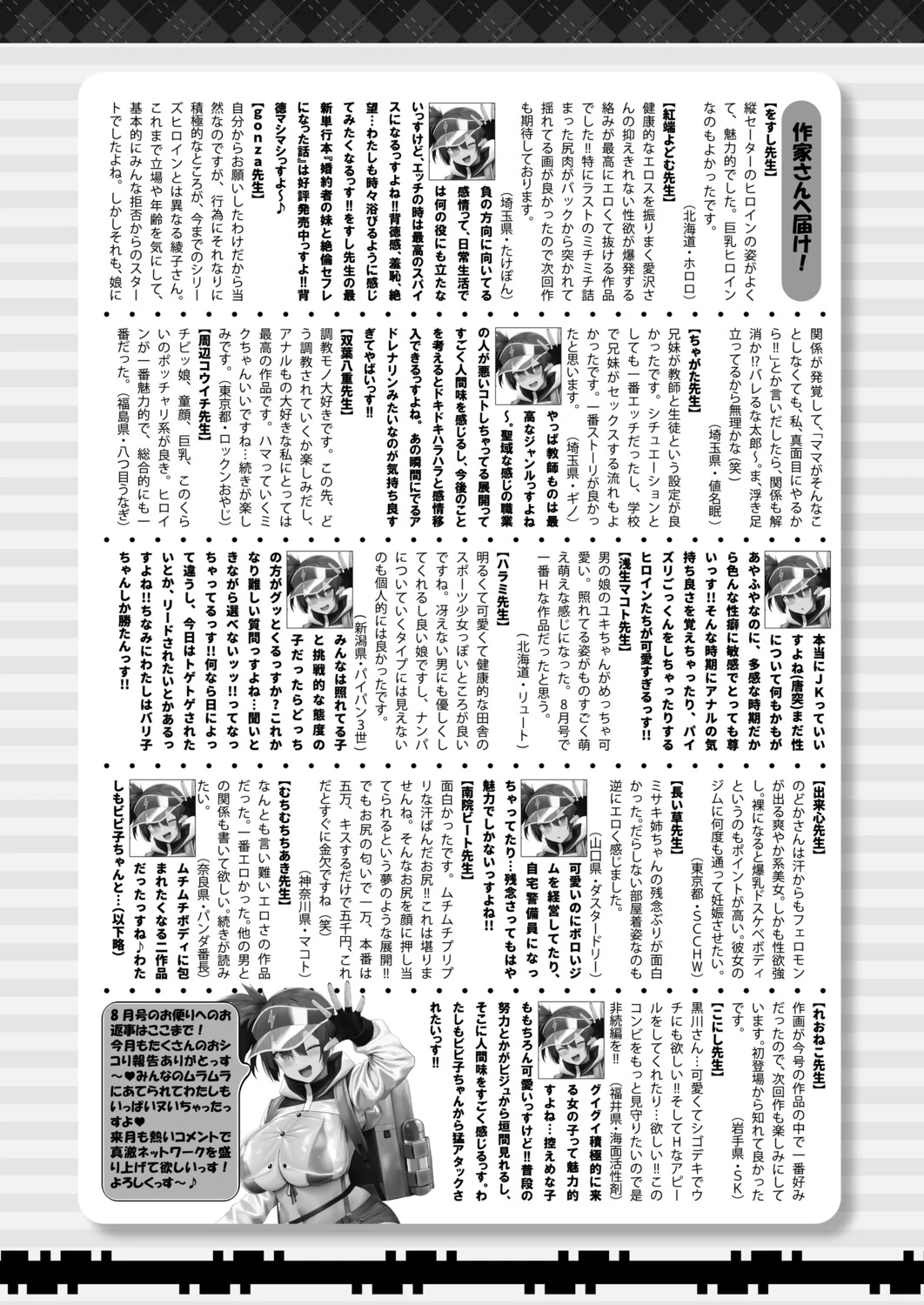 หน้า 459