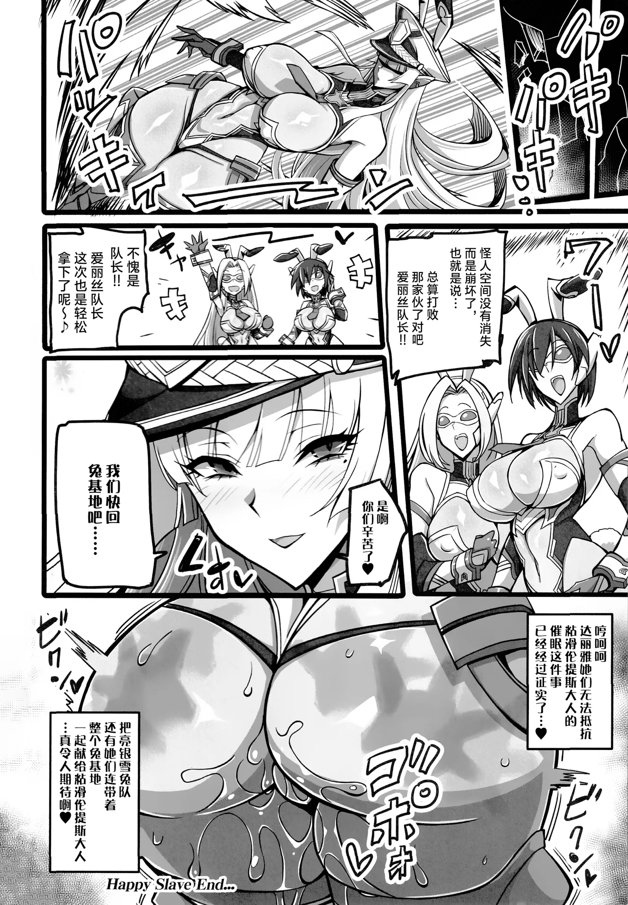 หน้า 19