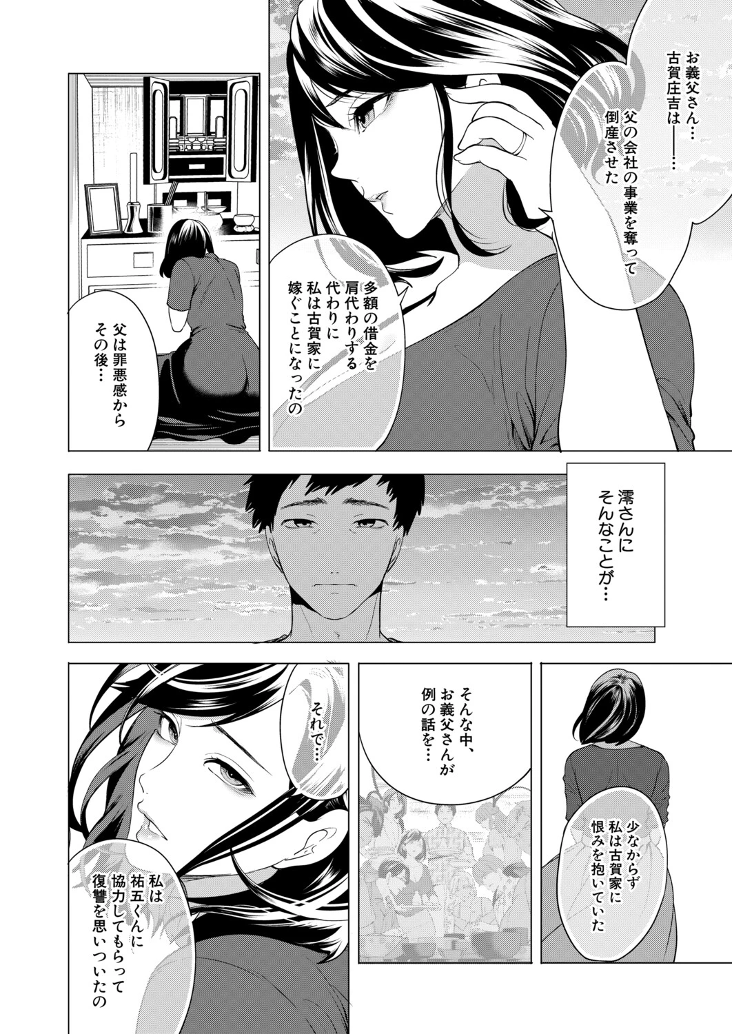 หน้า 37