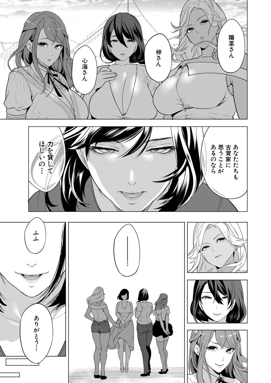 หน้า 38