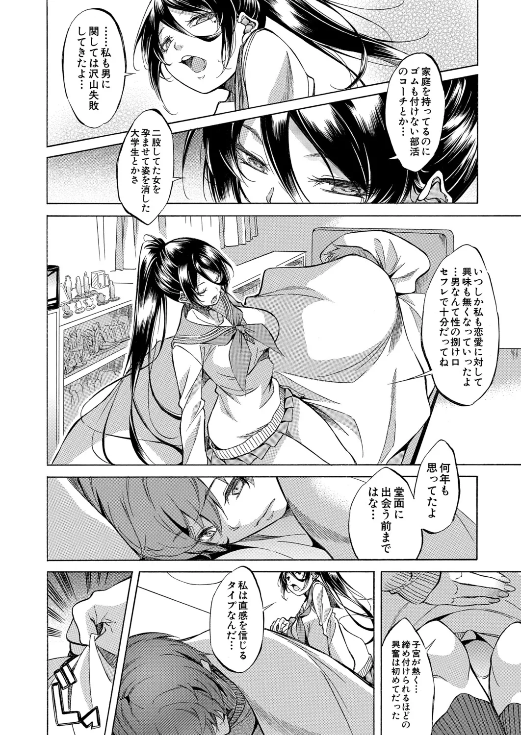 หน้า 49
