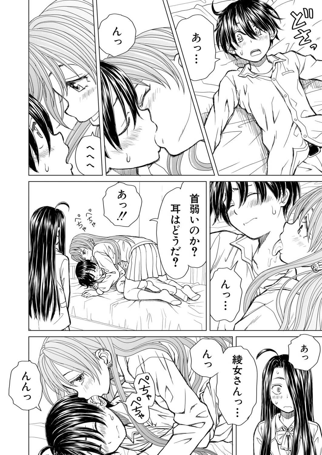 หน้า 89