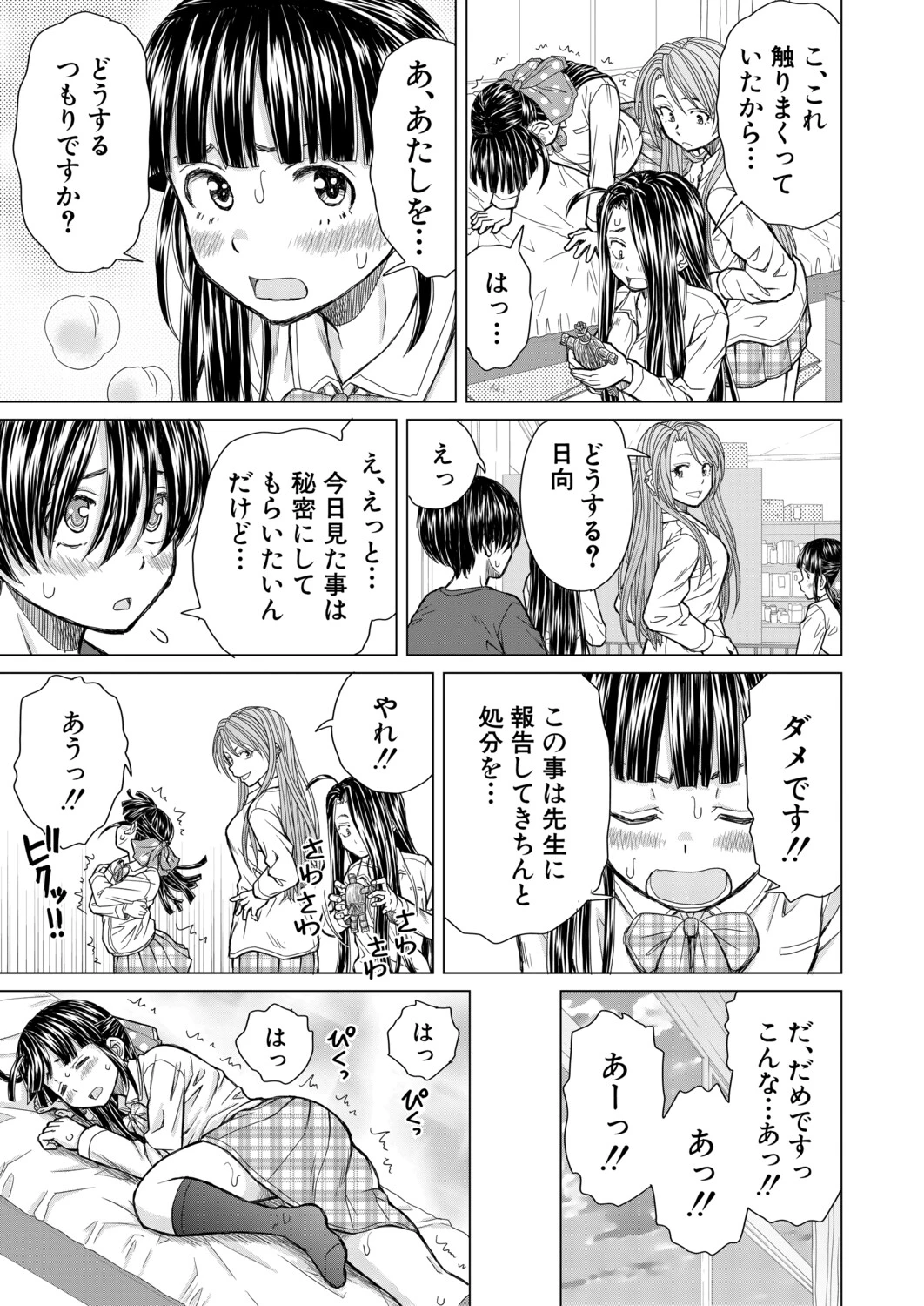 หน้า 102