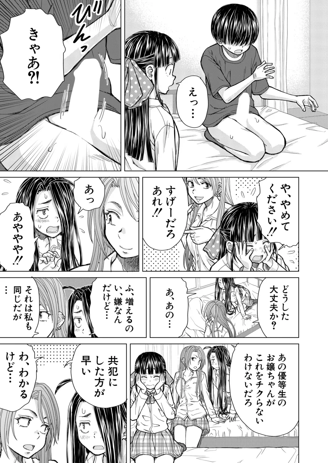 หน้า 104