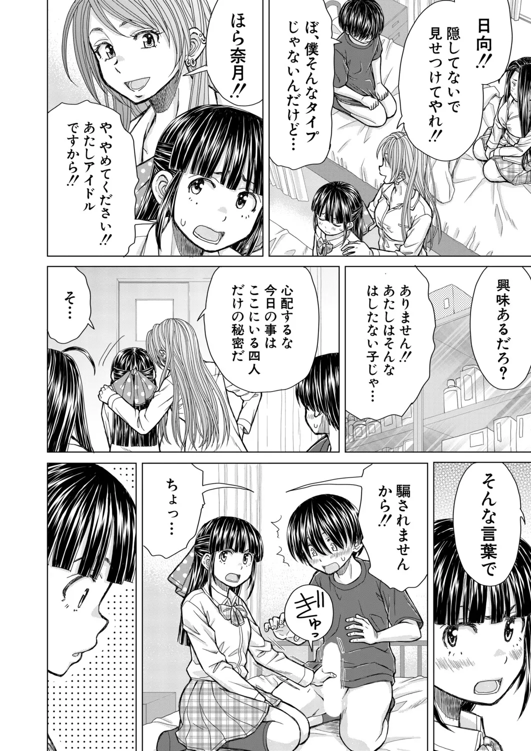 หน้า 105