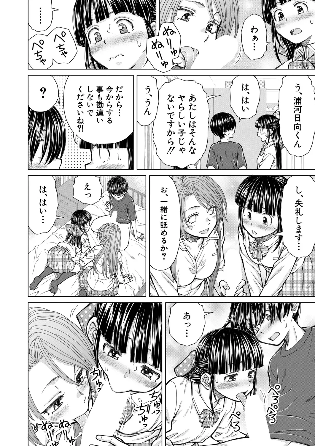 หน้า 107