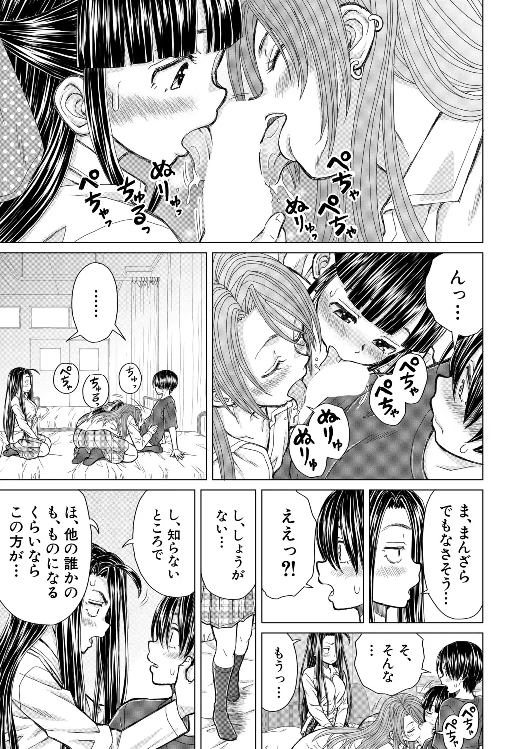 หน้า 108