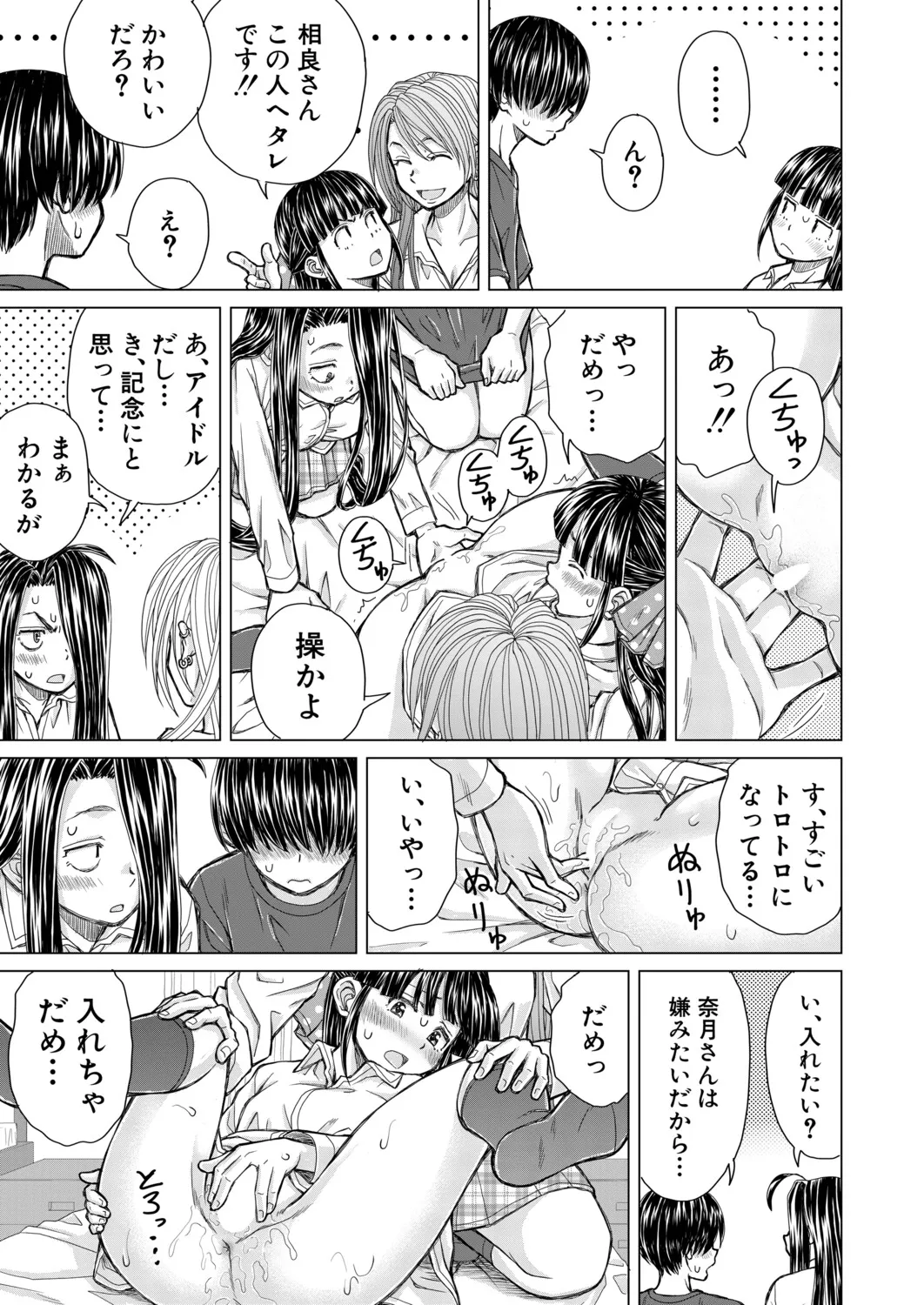 หน้า 112
