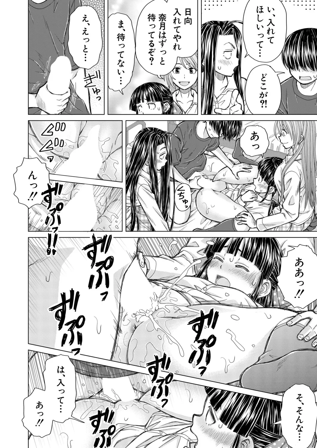 หน้า 113