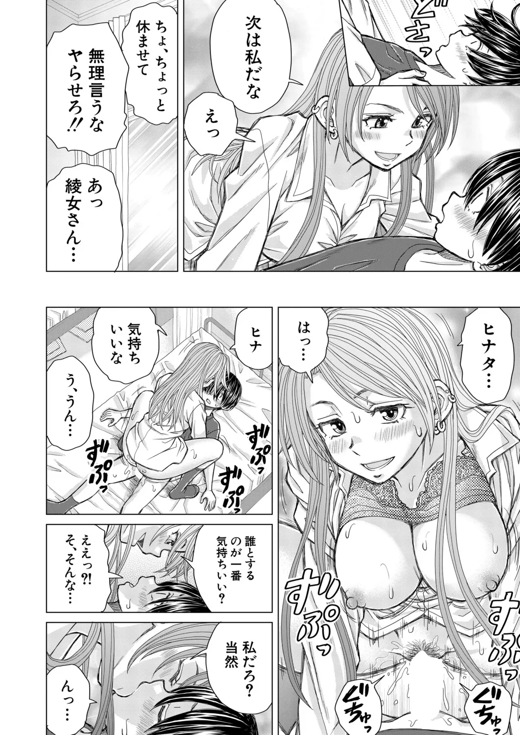 หน้า 117