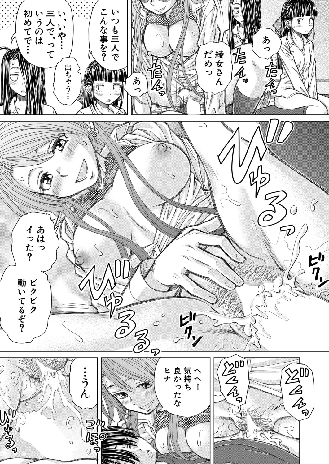 หน้า 118