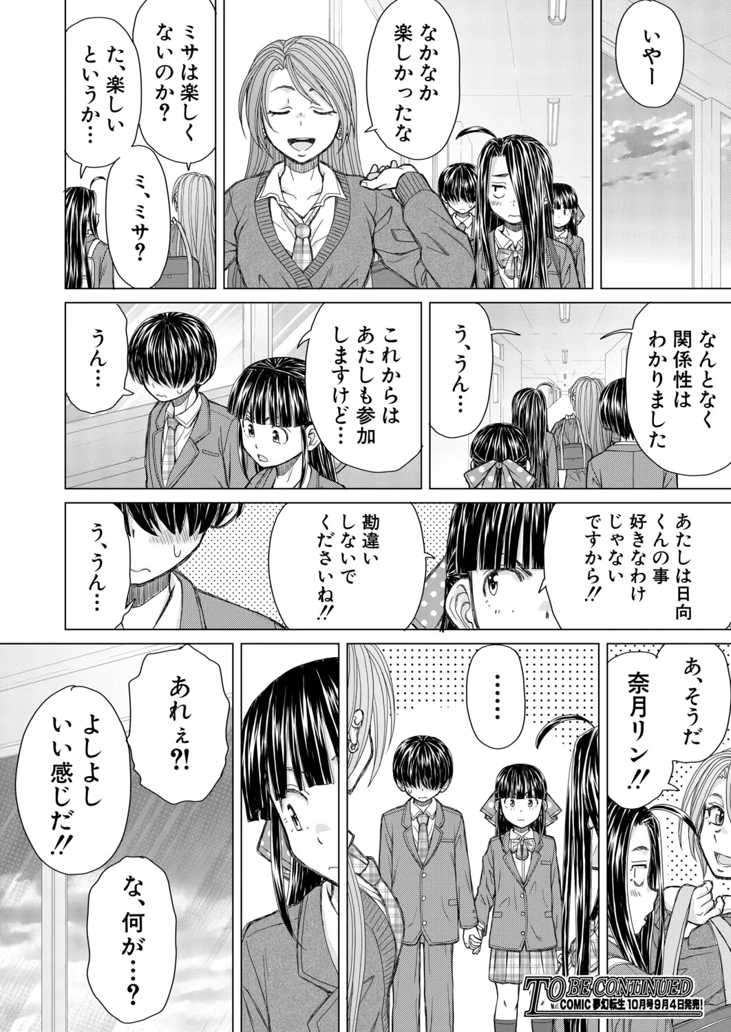 หน้า 119