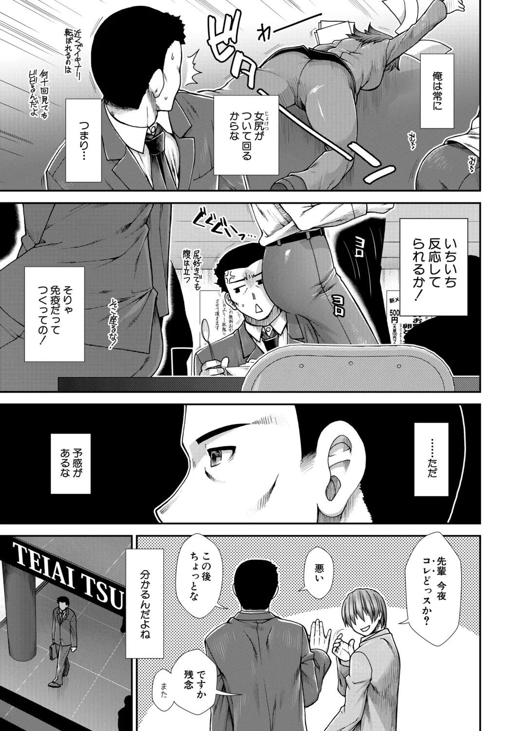 หน้า 124