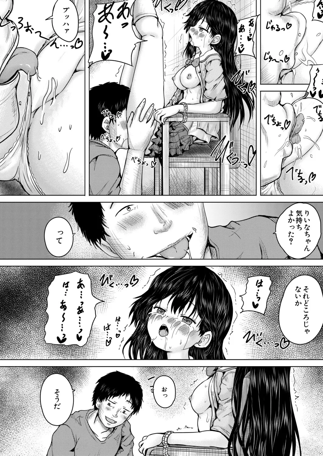 หน้า 161