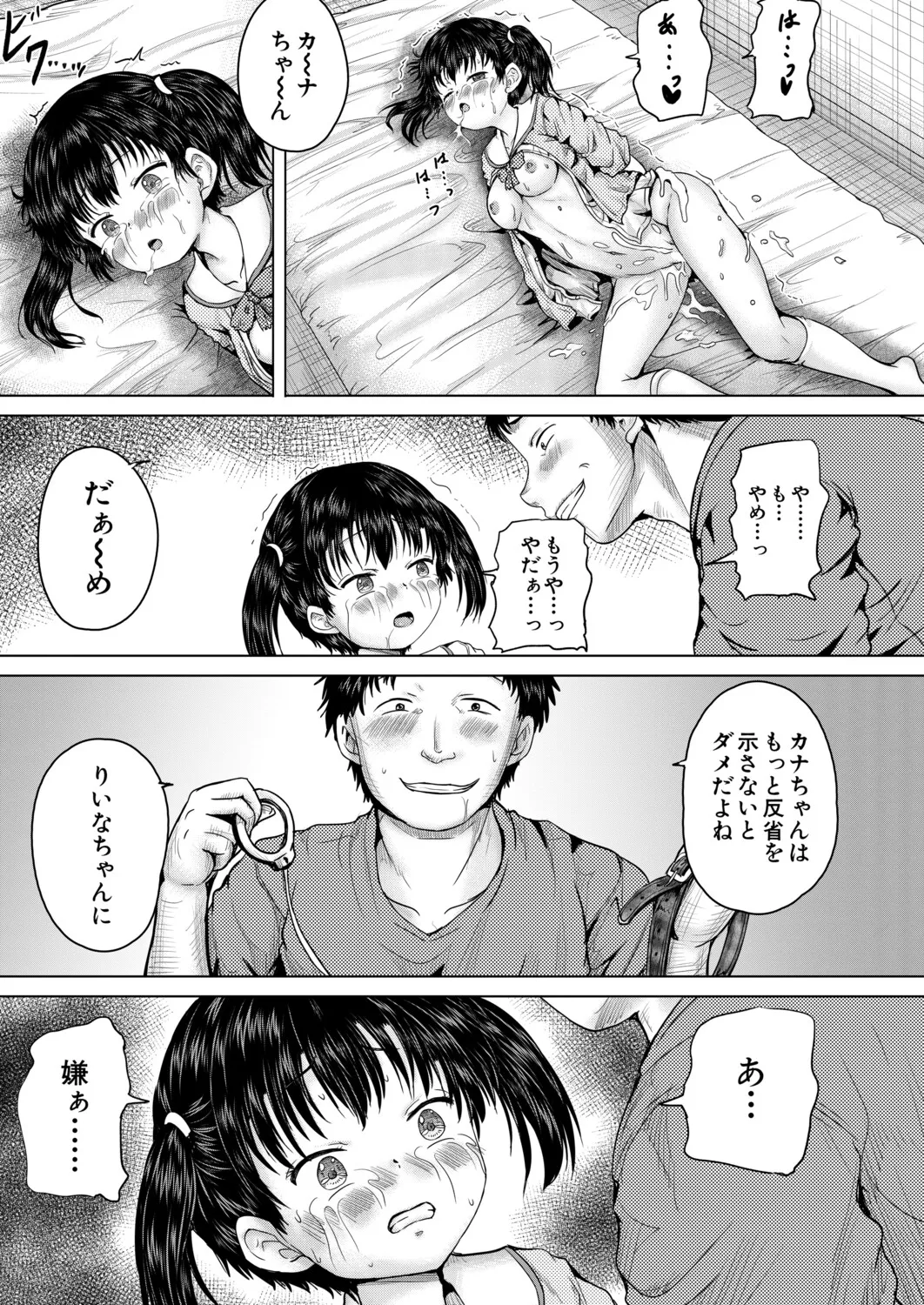 หน้า 162
