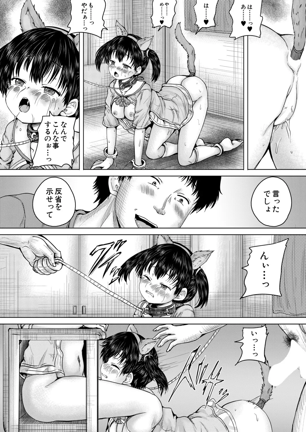 หน้า 163