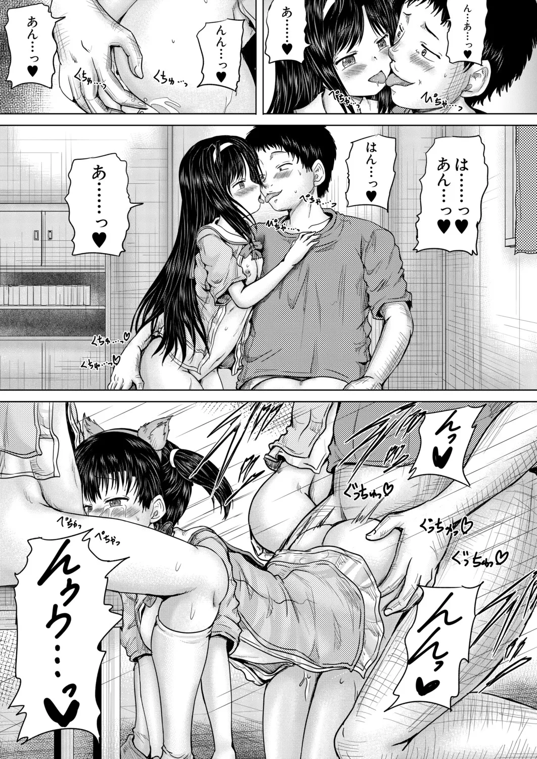 หน้า 169