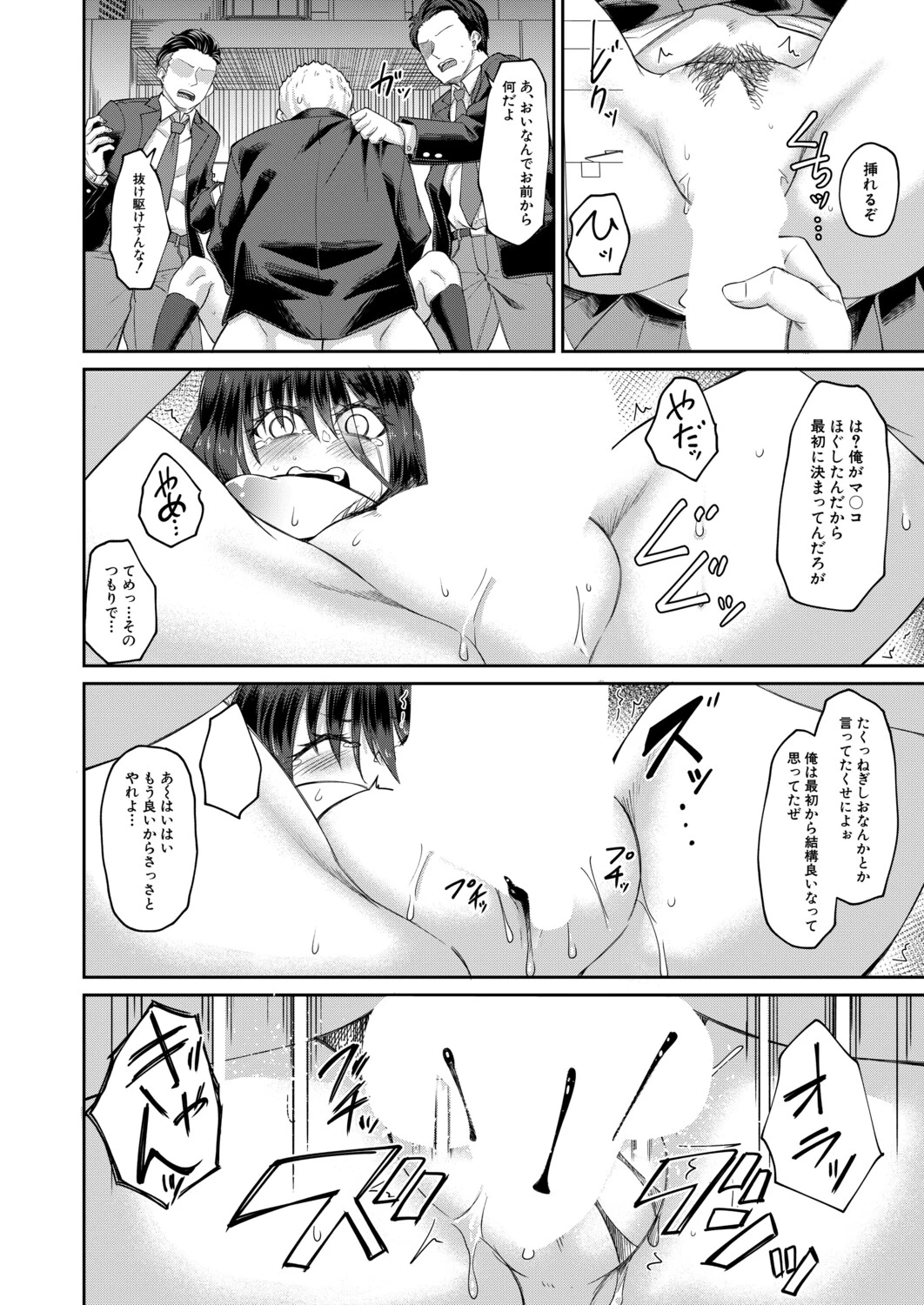 หน้า 227