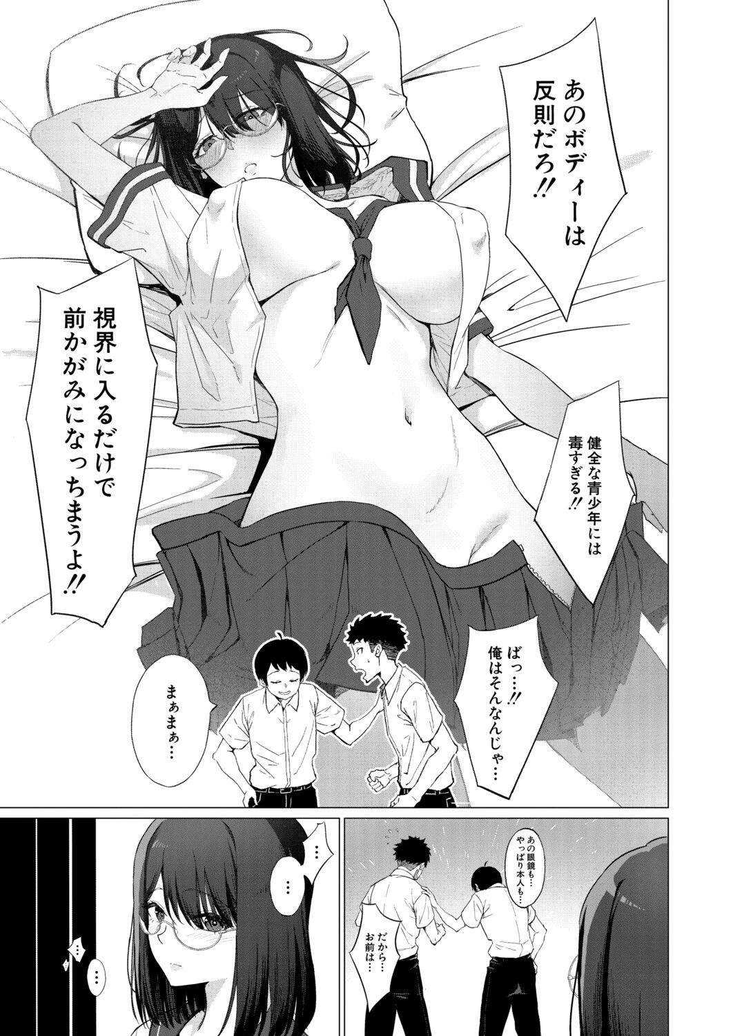 หน้า 254