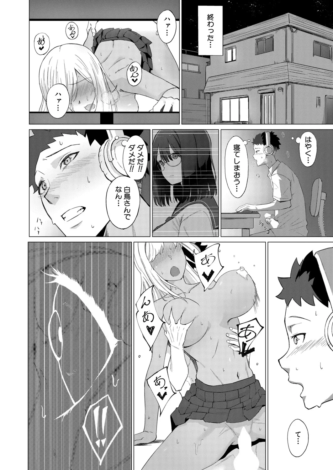 หน้า 259