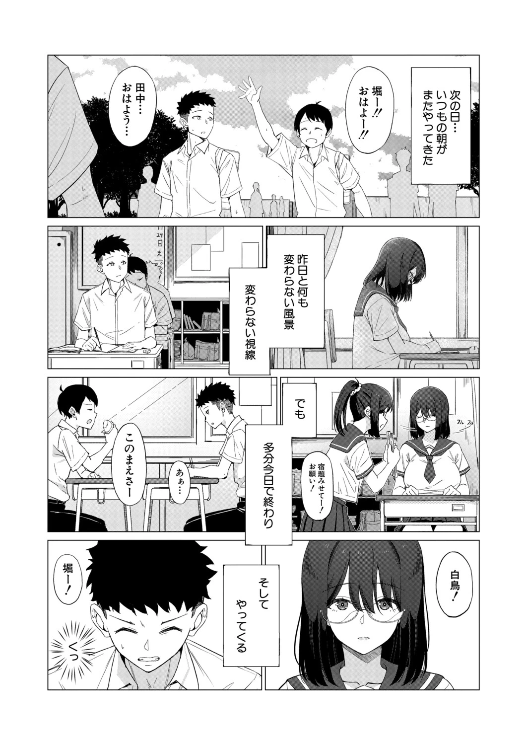 หน้า 263