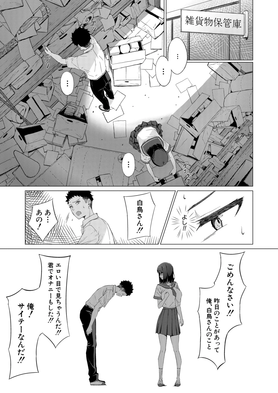 หน้า 264