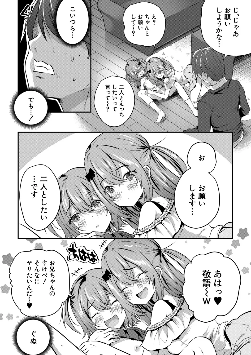 หน้า 293