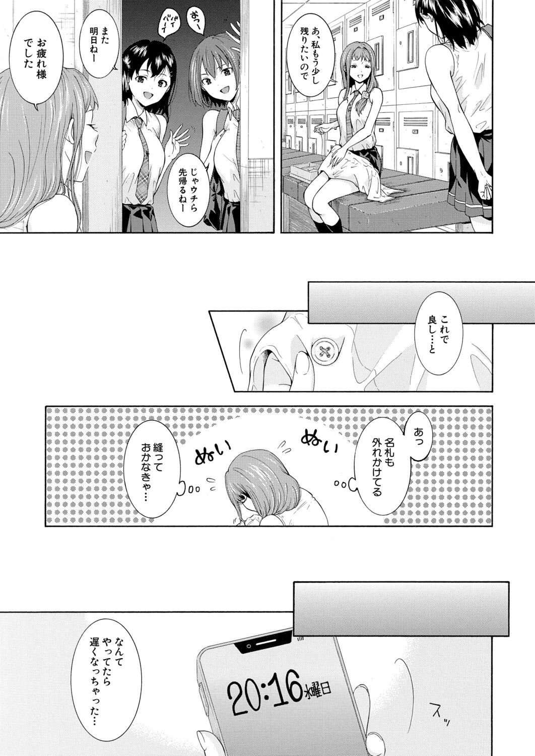 หน้า 324