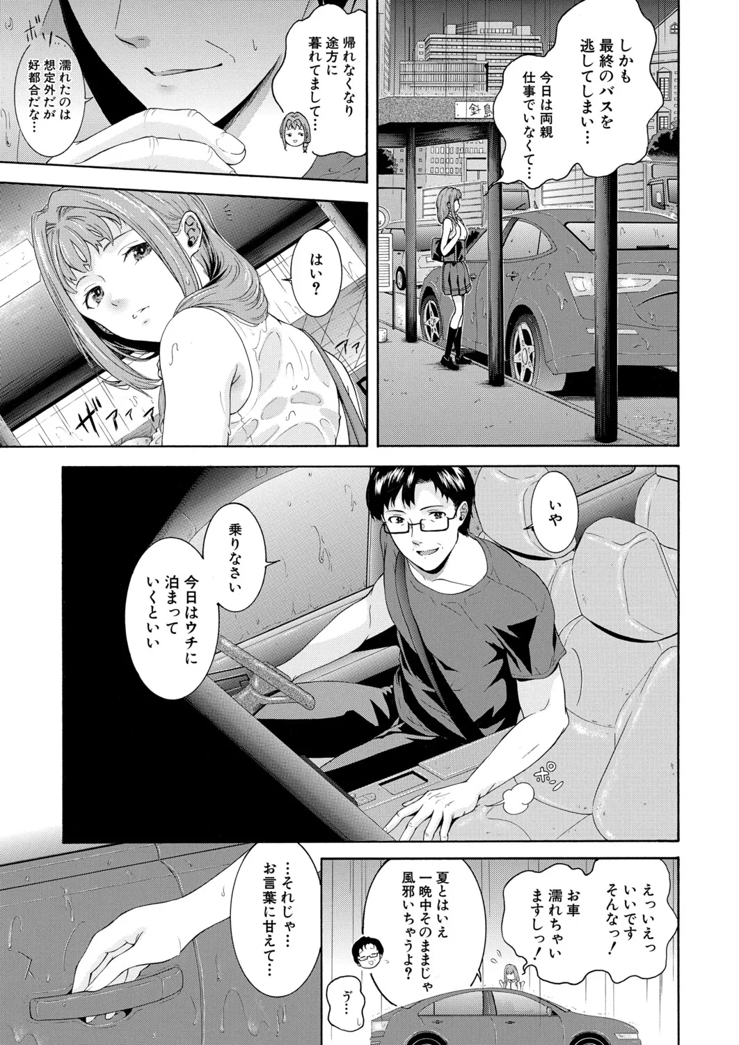 หน้า 328