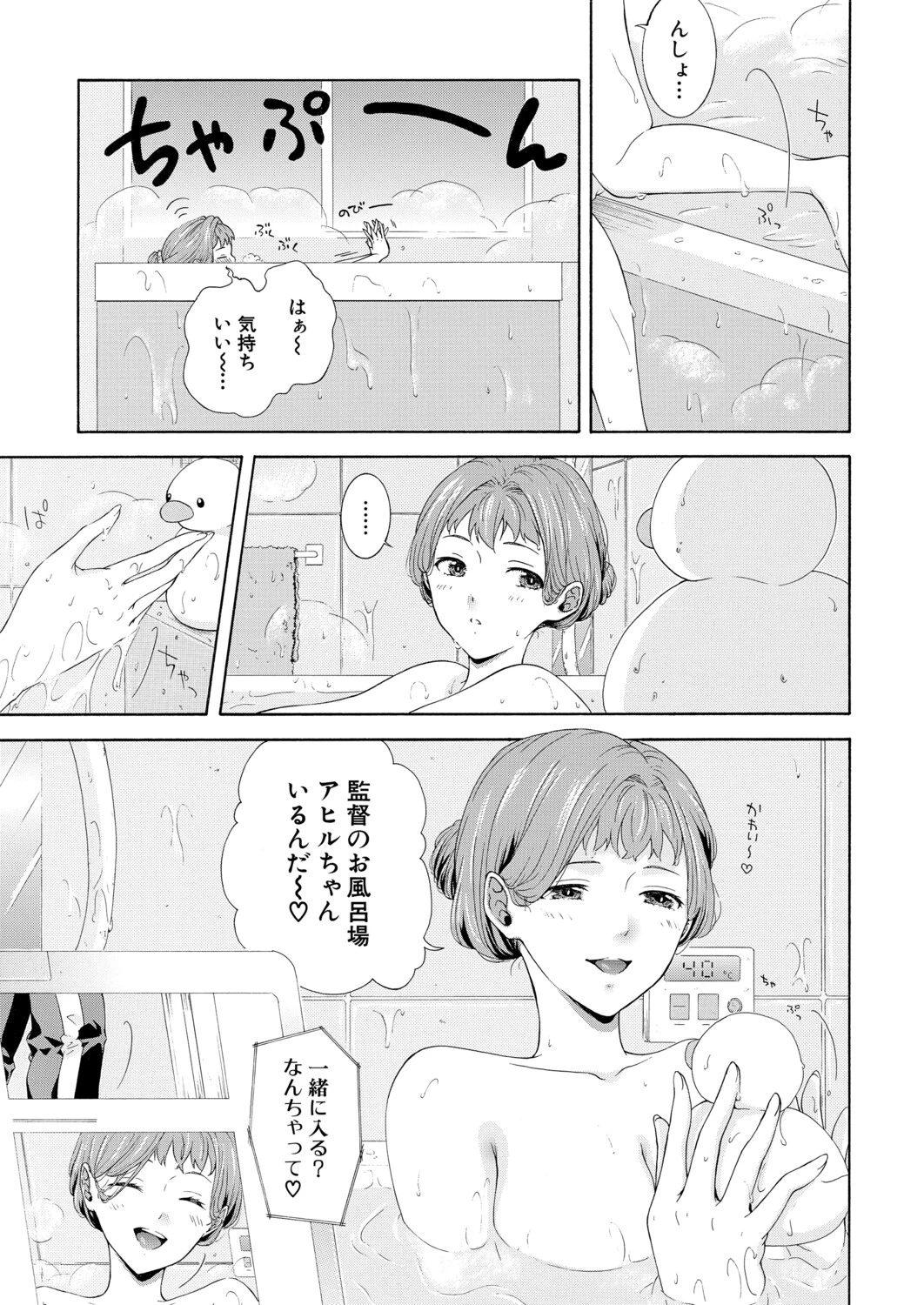 หน้า 334