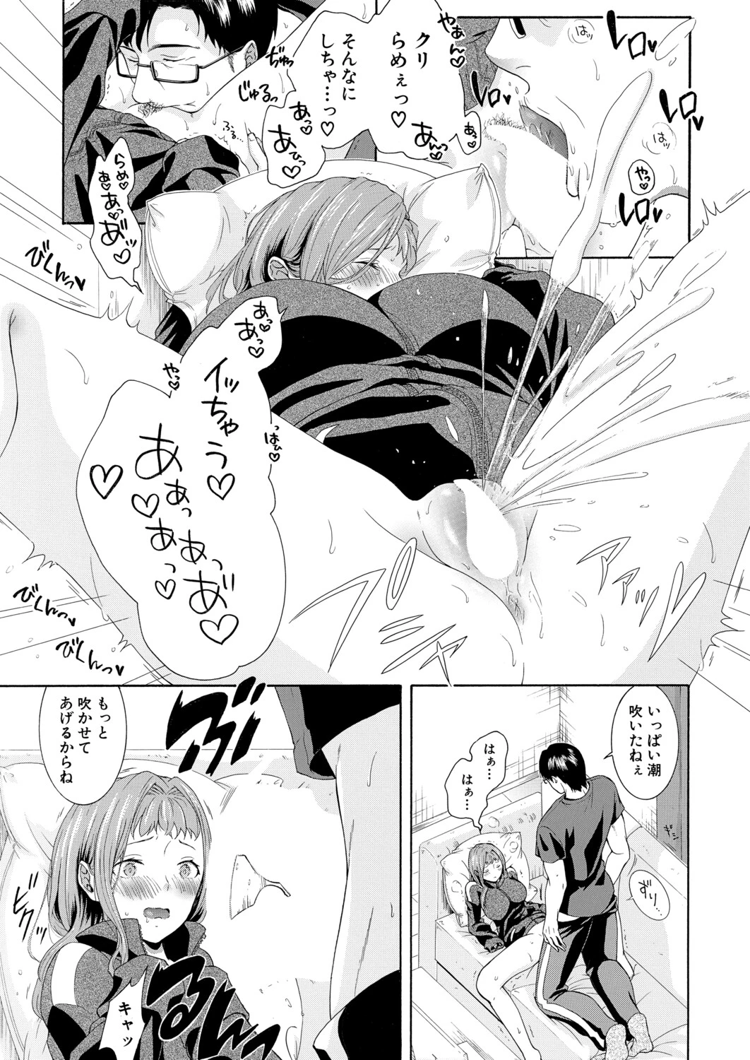 หน้า 342