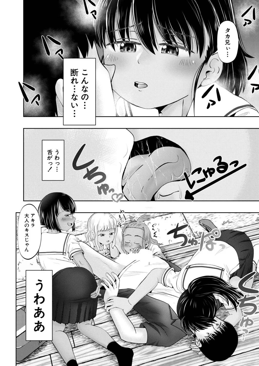 หน้า 369