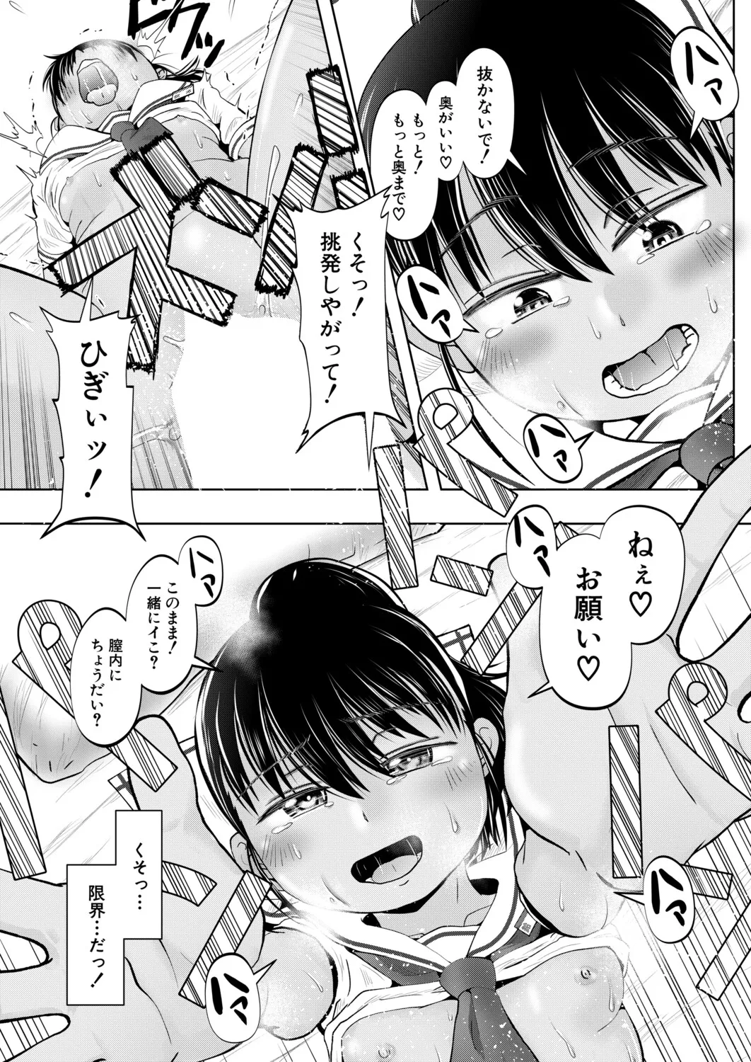 หน้า 384