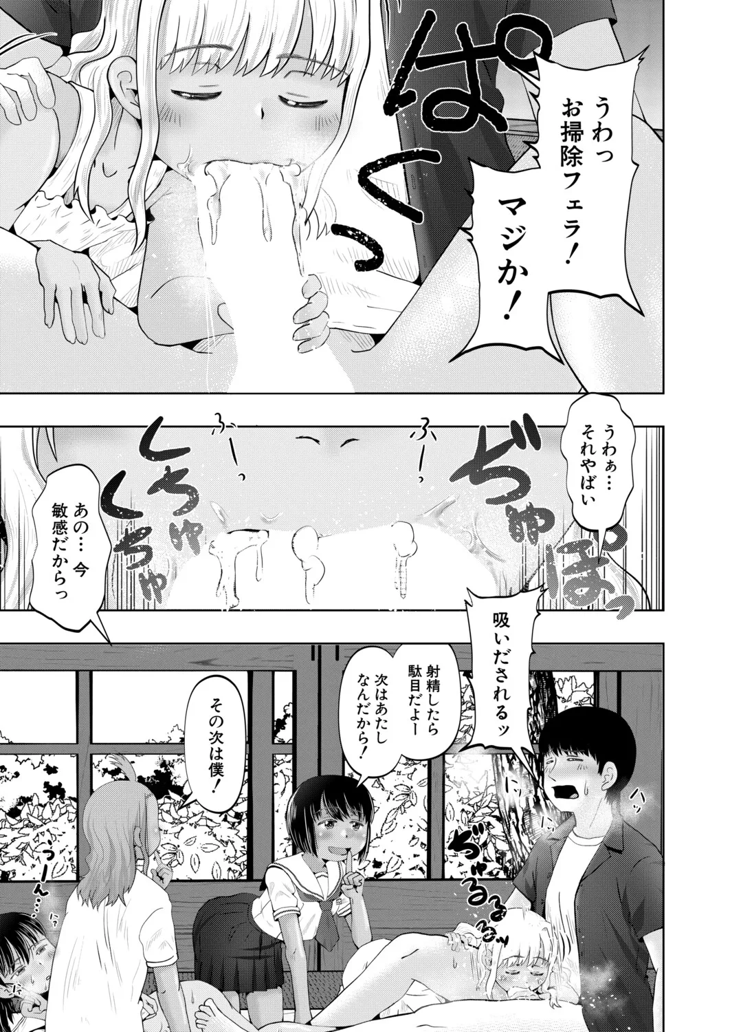 หน้า 388