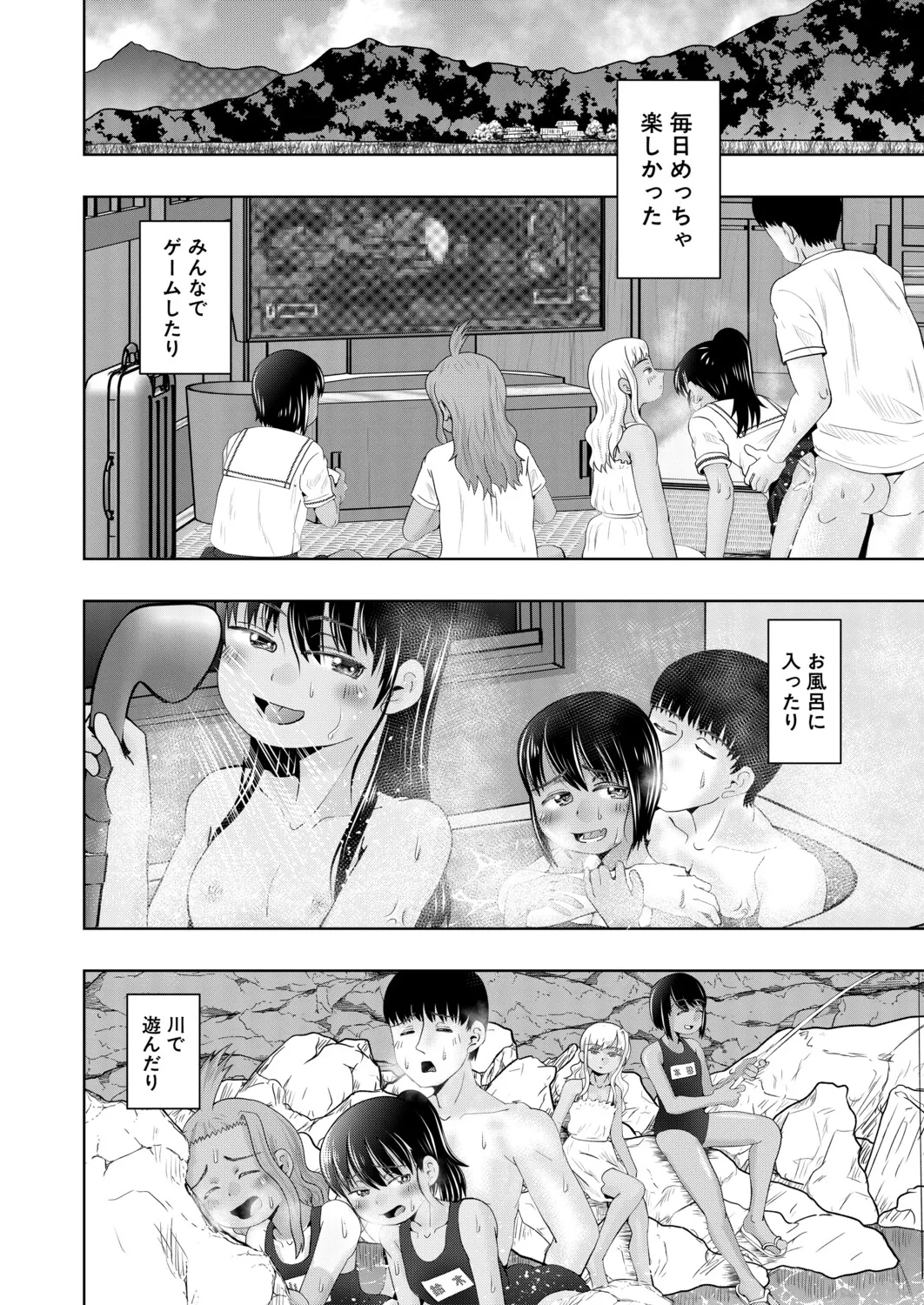 หน้า 393