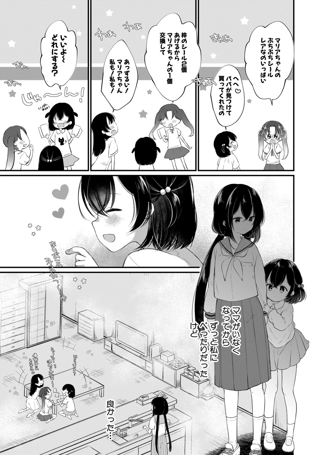หน้า 402