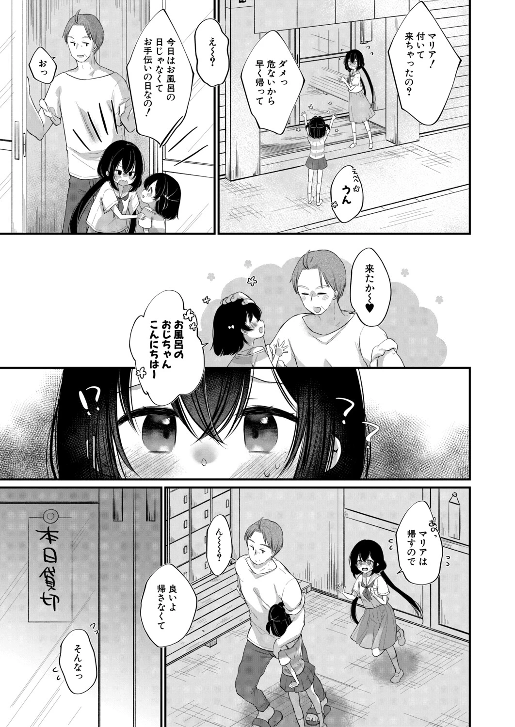 หน้า 404