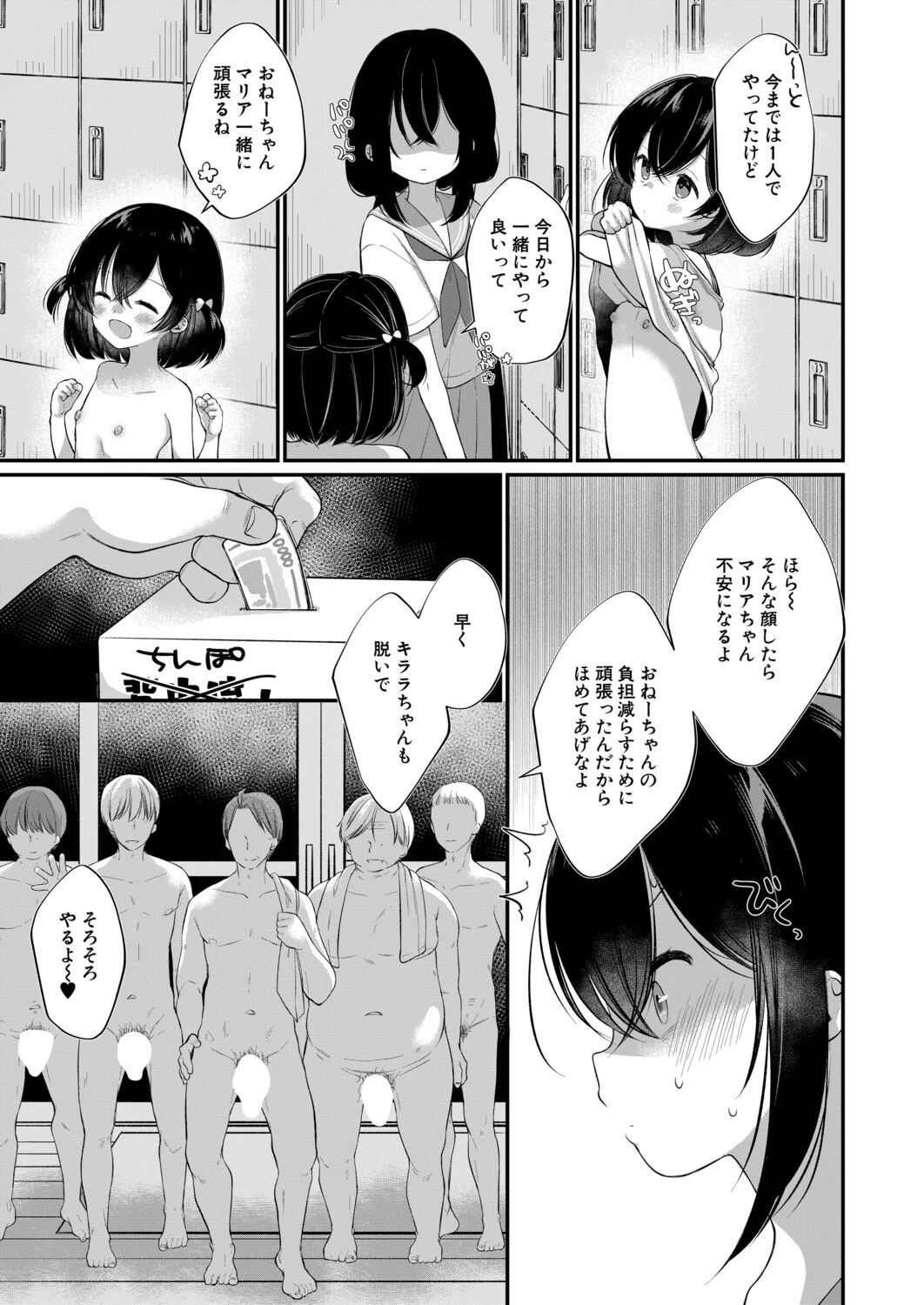 หน้า 406