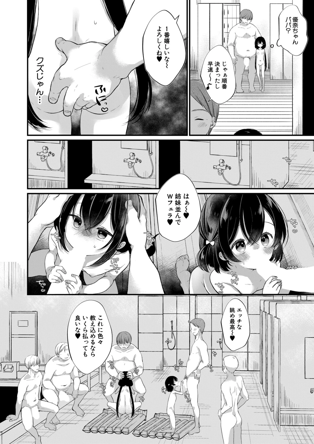 หน้า 409