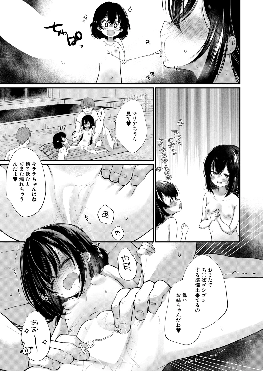 หน้า 414