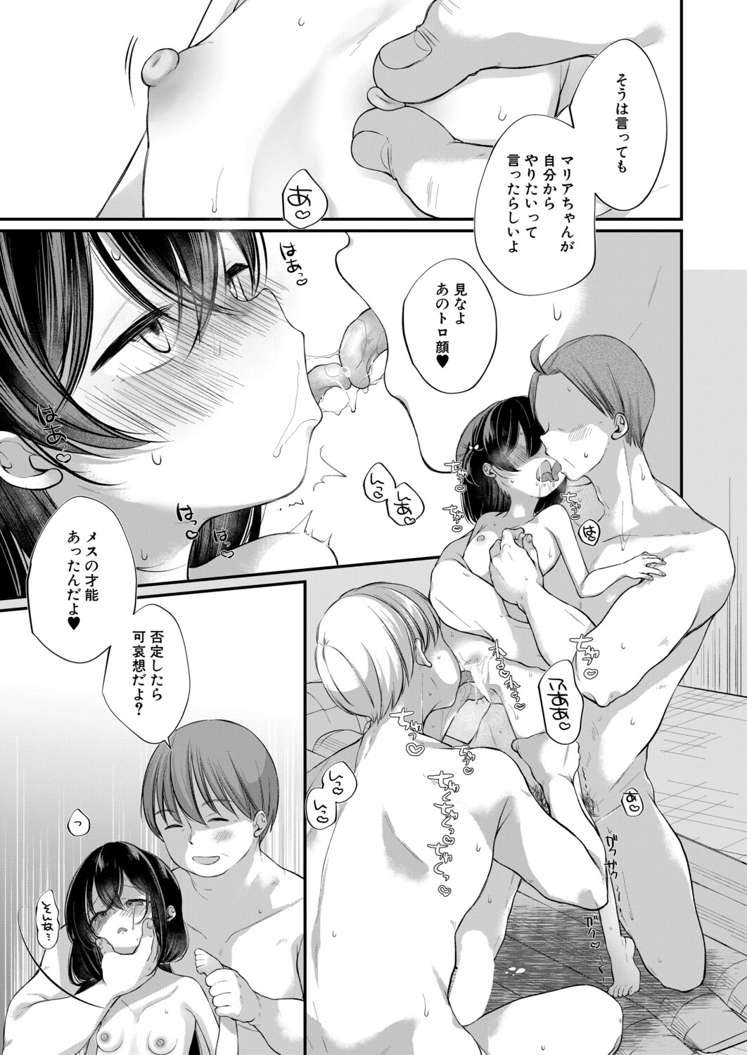 หน้า 418