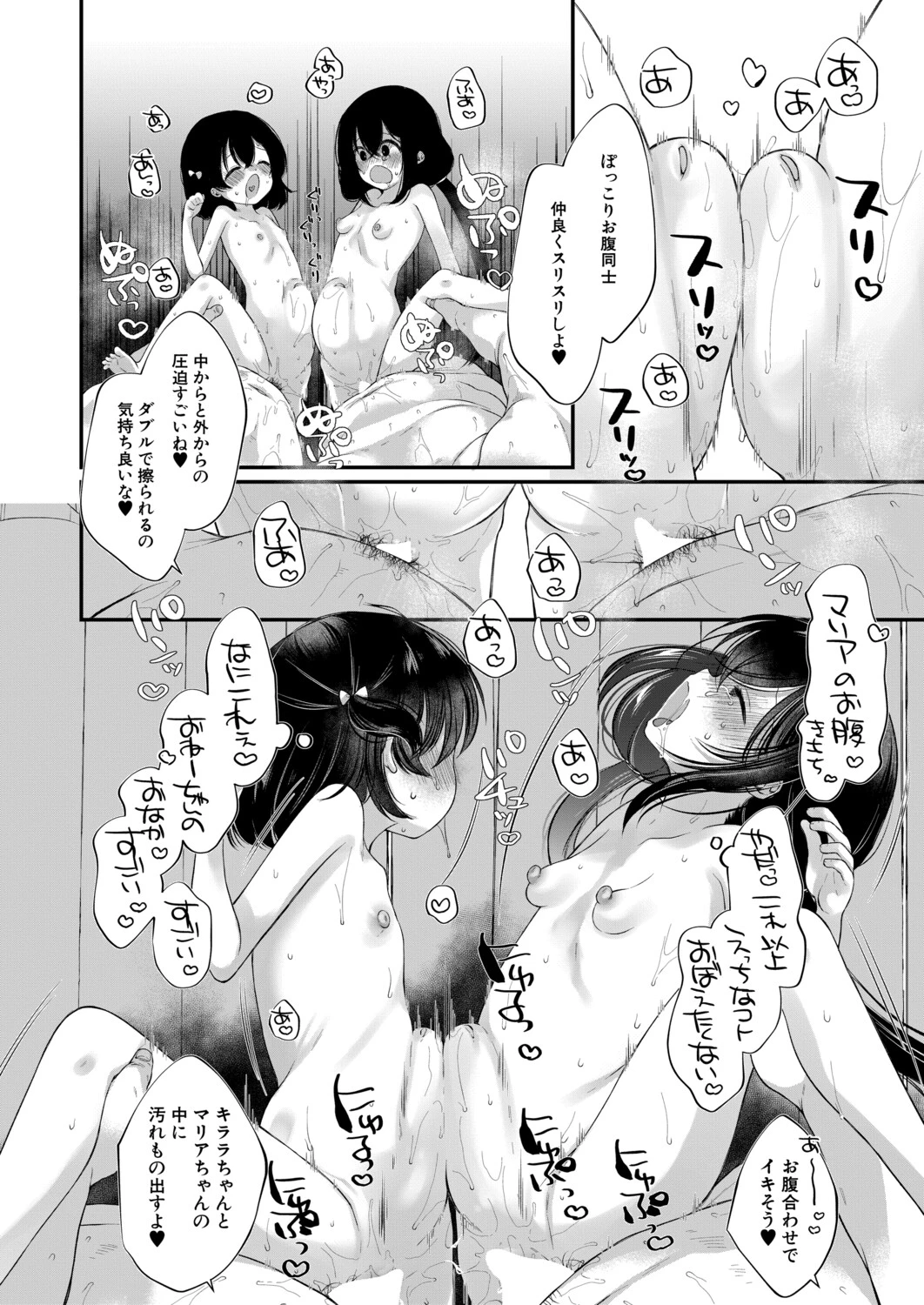 หน้า 429