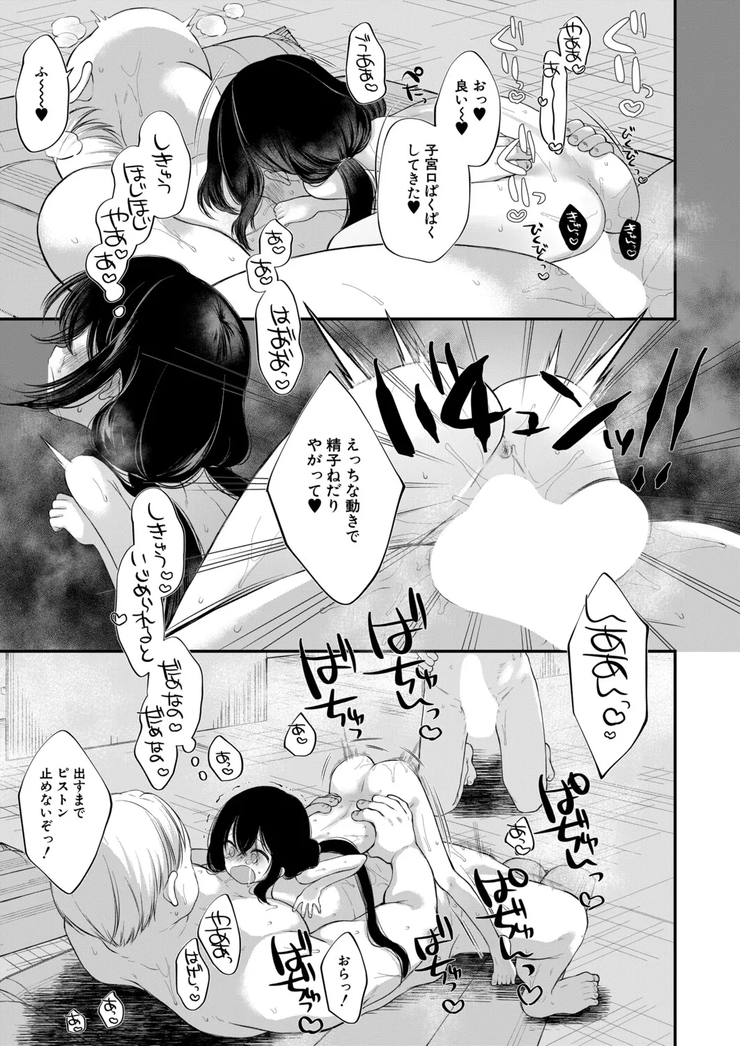 หน้า 438