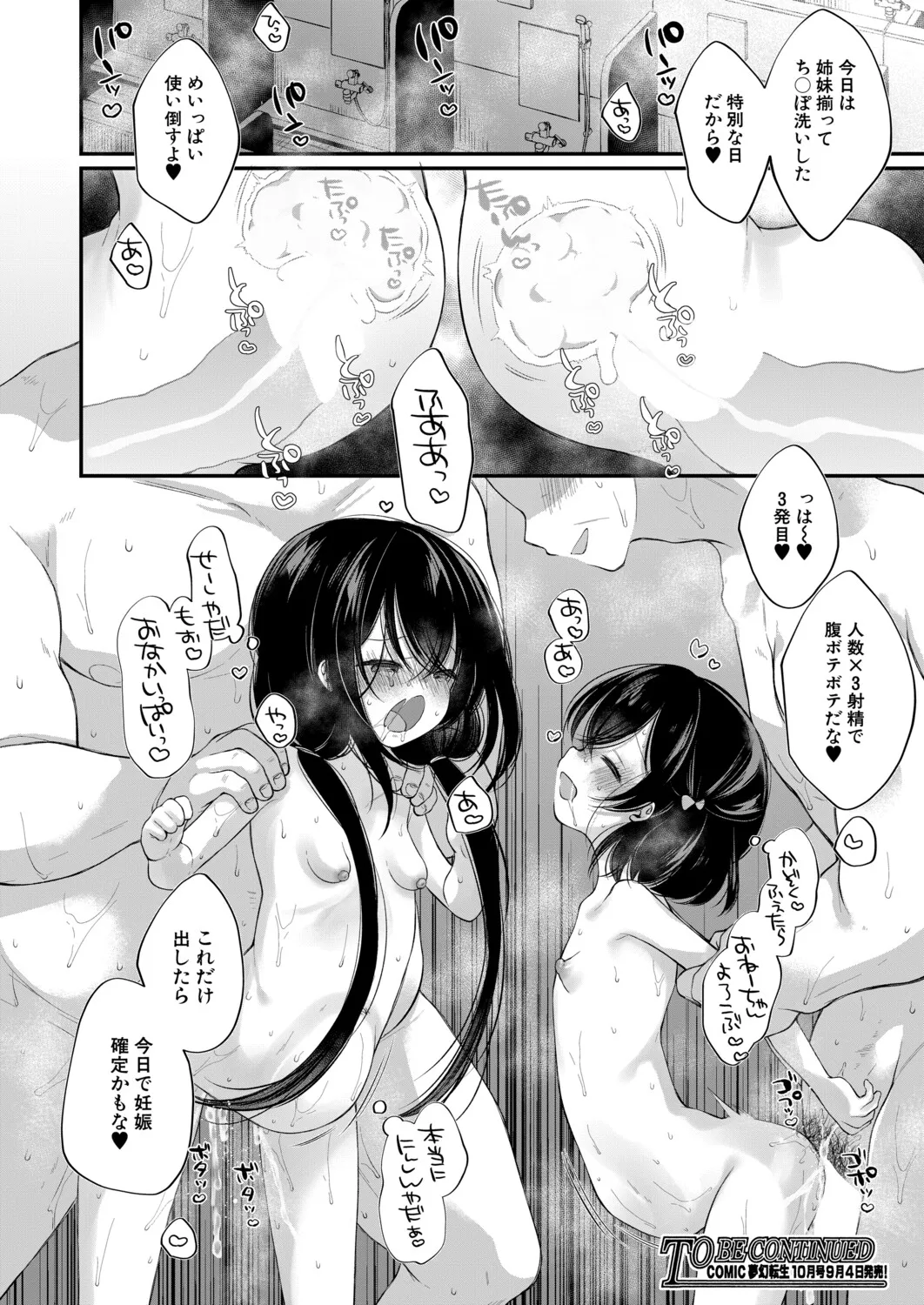 หน้า 443