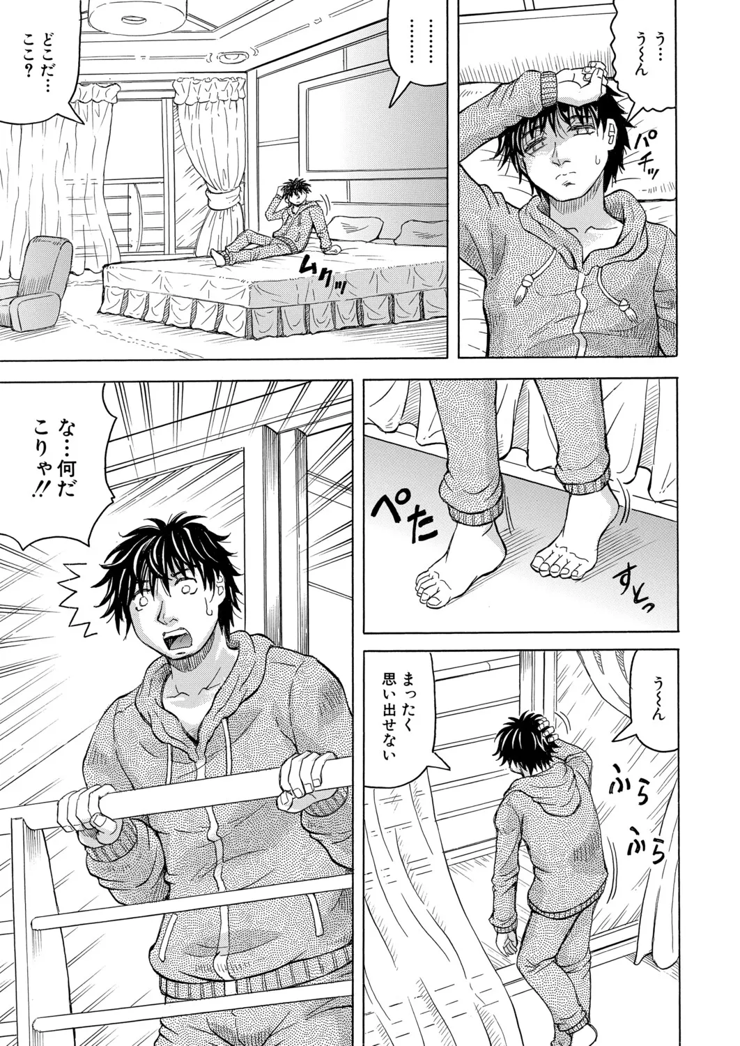 หน้า 444