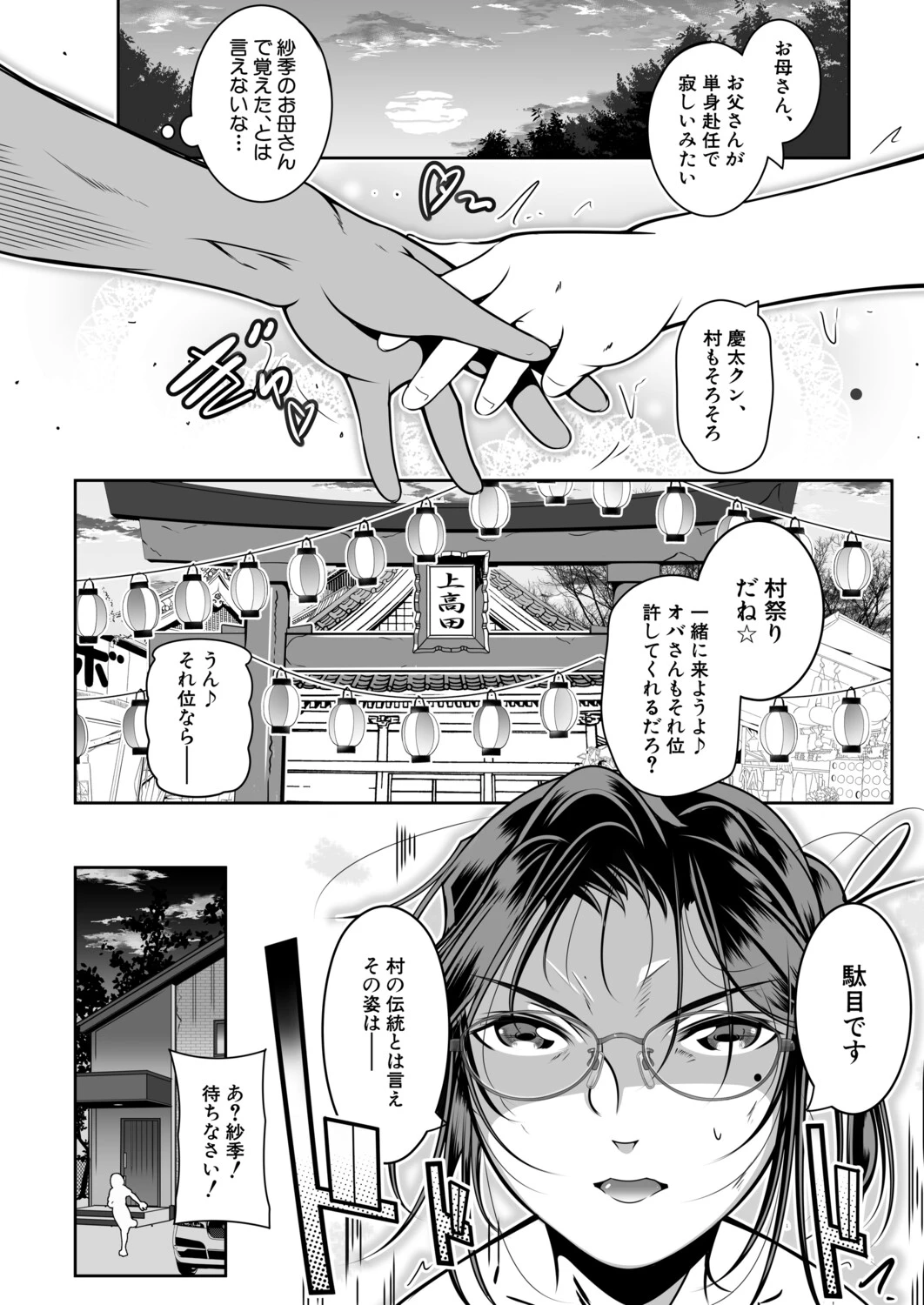 หน้า 491
