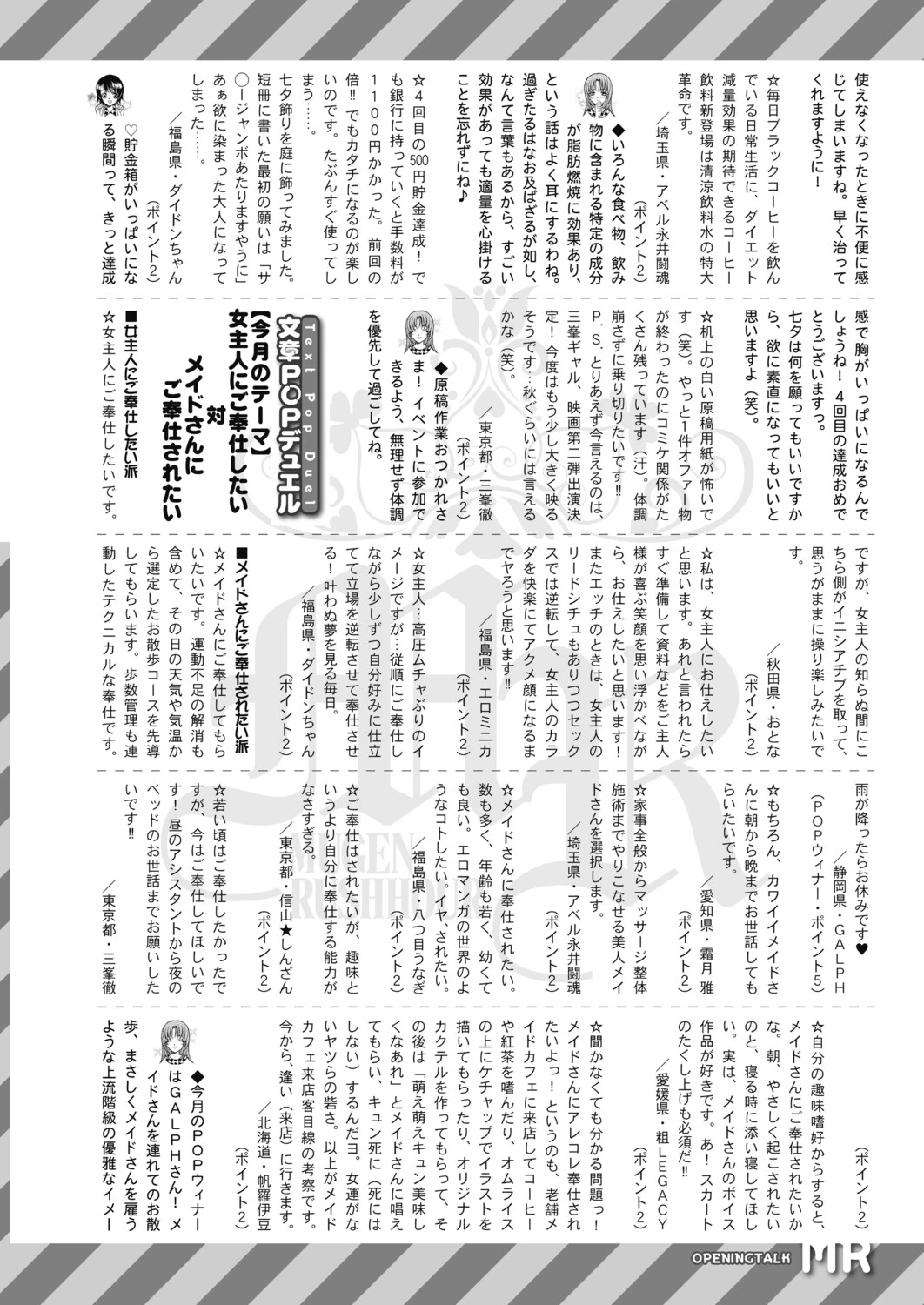 หน้า 509