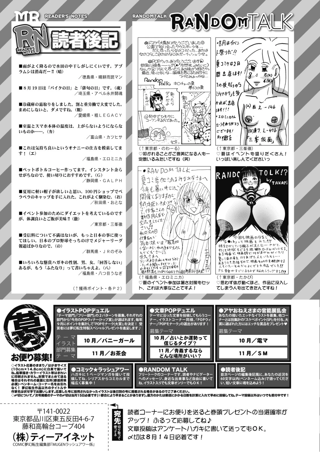 หน้า 516