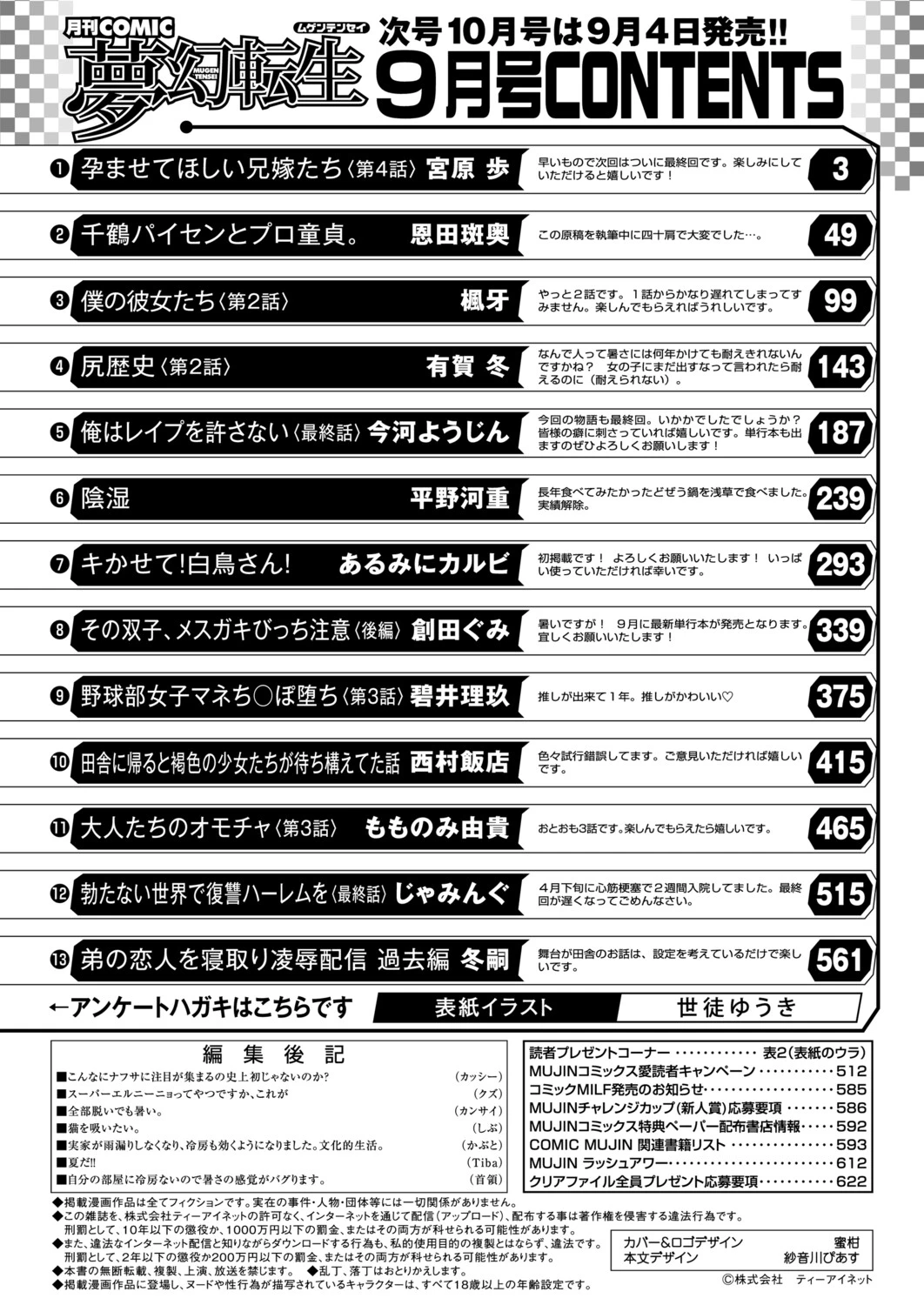 หน้า 519