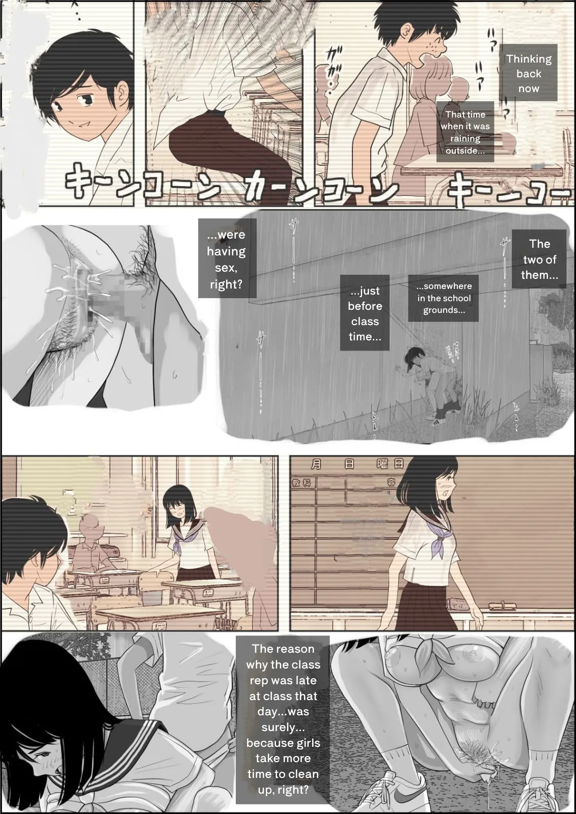 หน้า 48
